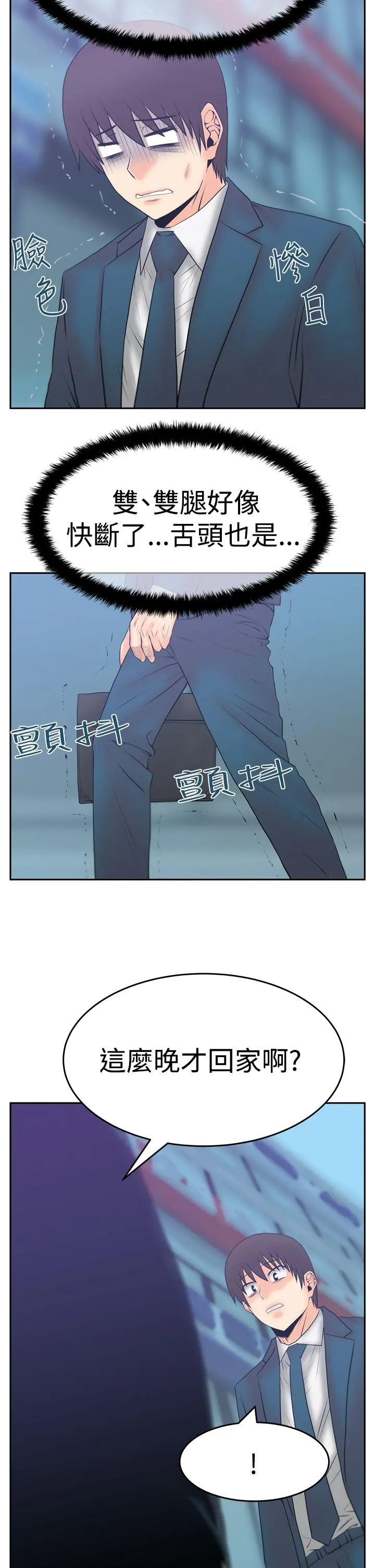 第66話