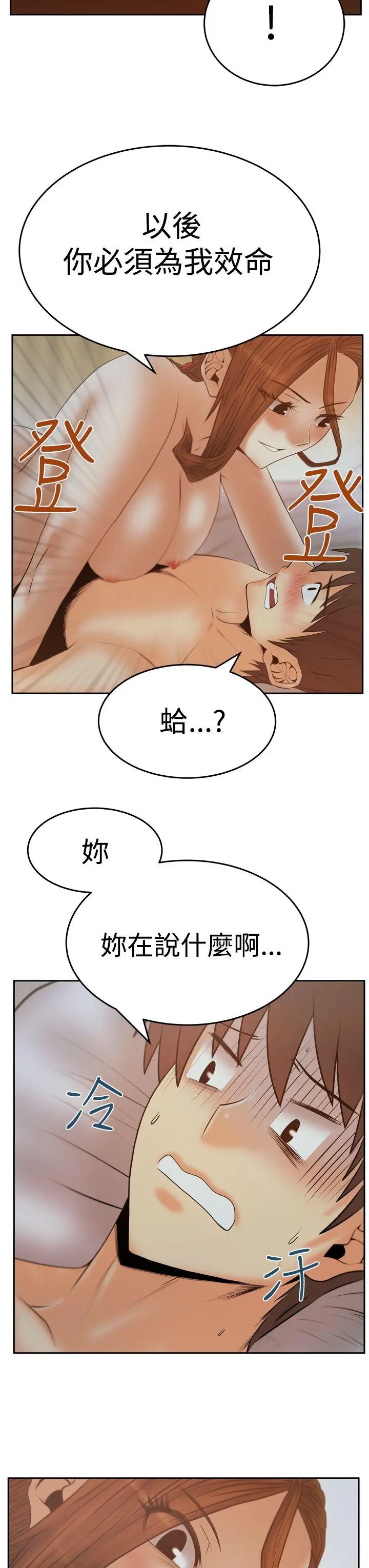 第66話