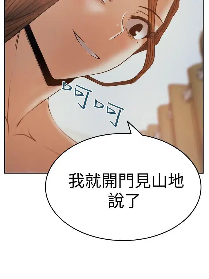 第66話
