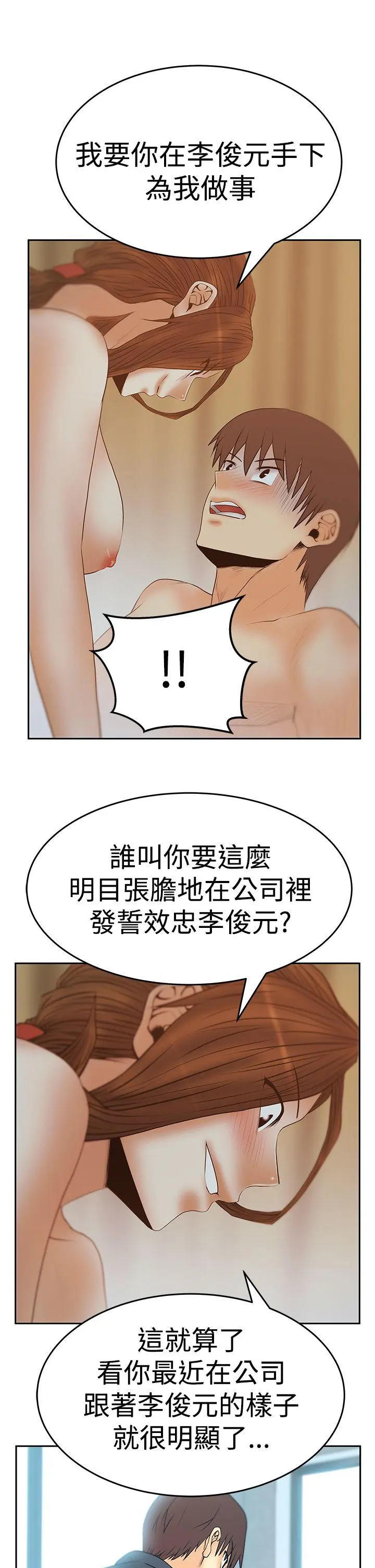 第66話