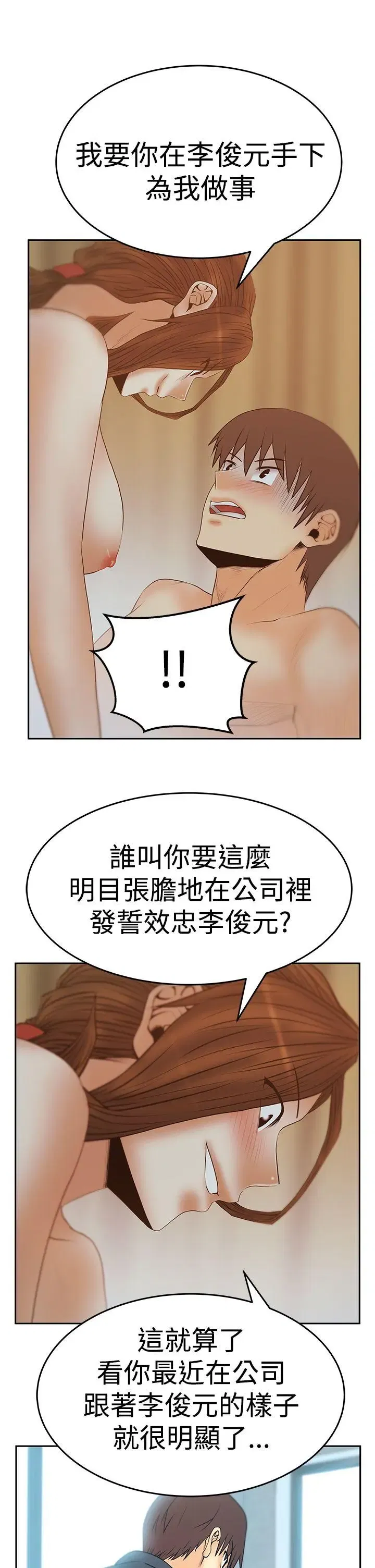 第66話