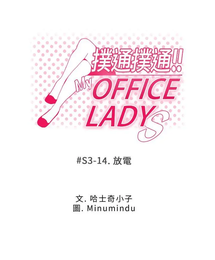 第67話