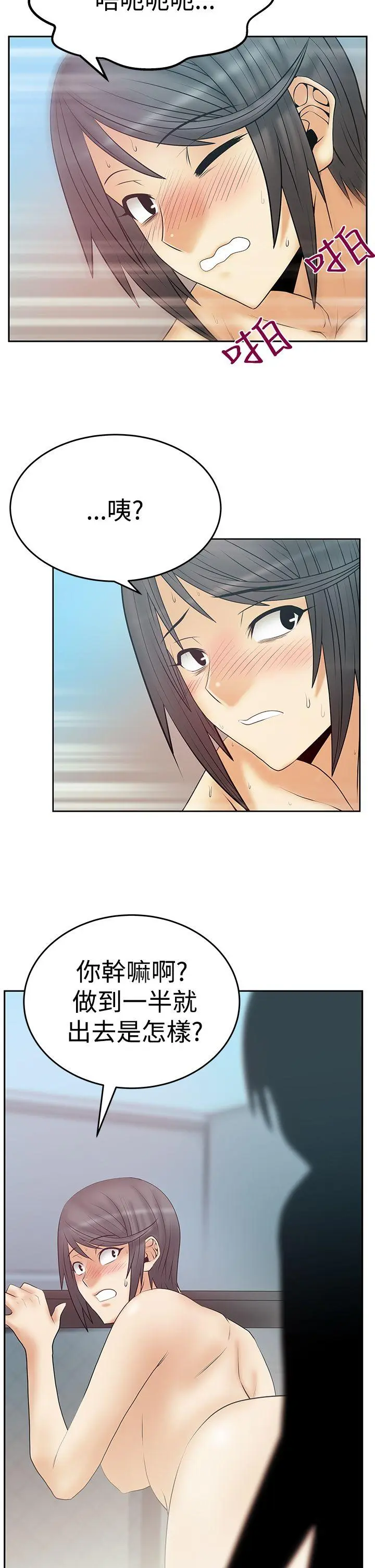 第67話