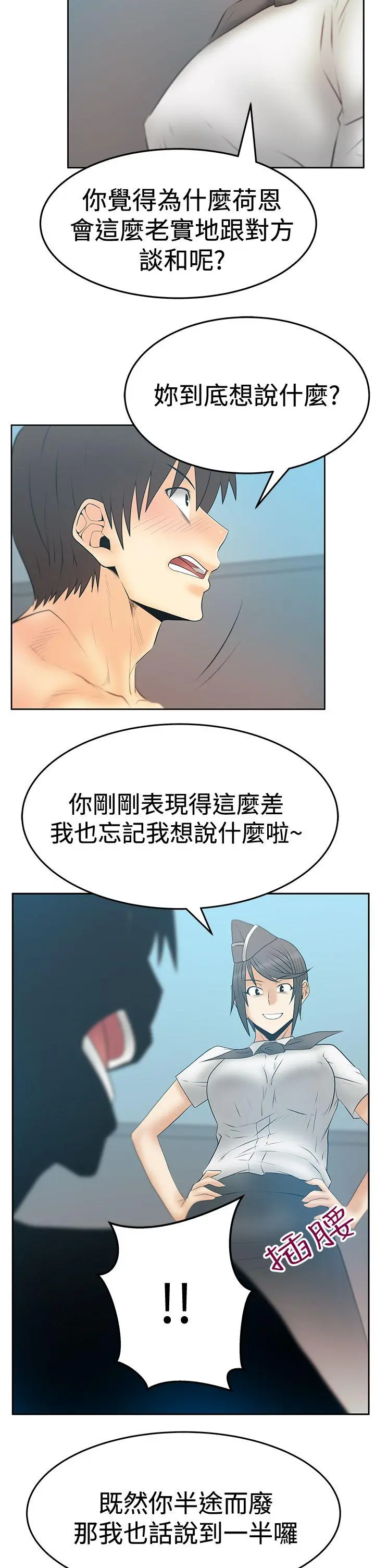 第67話