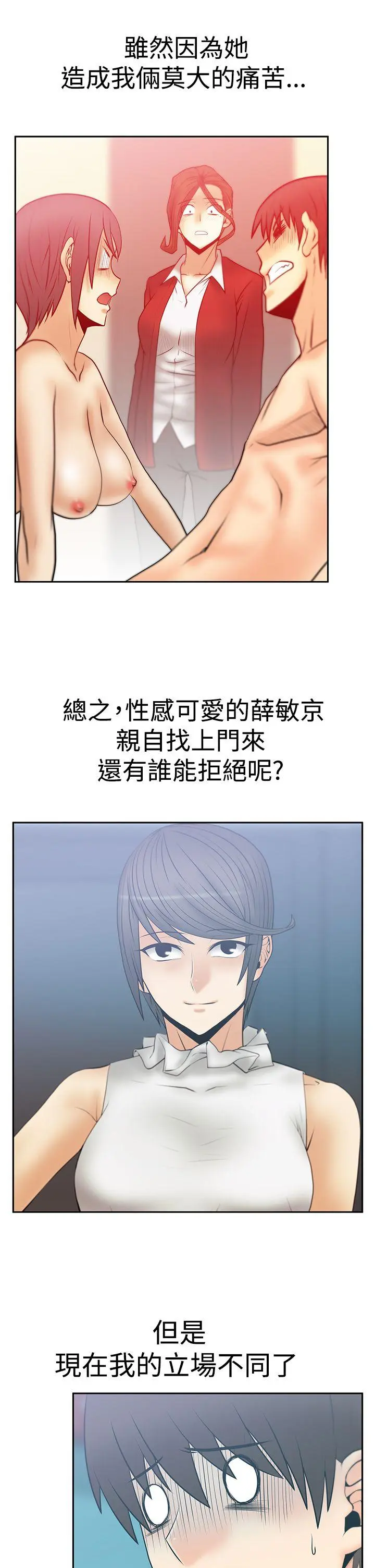 第67話