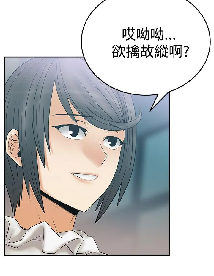 第67話