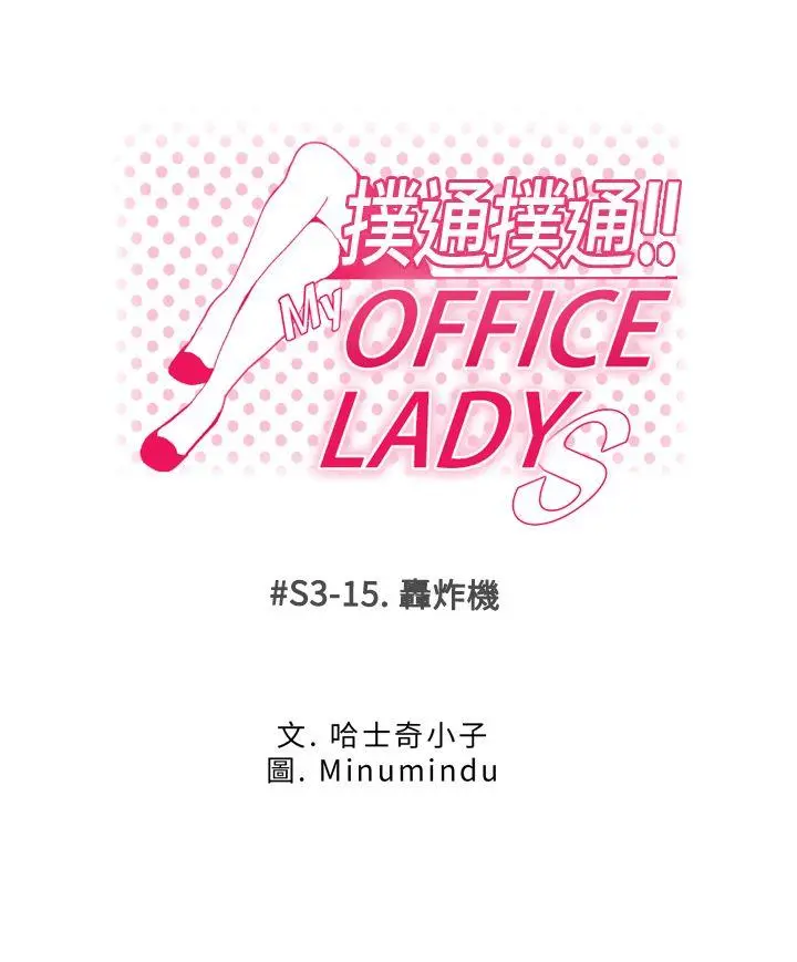 第68話