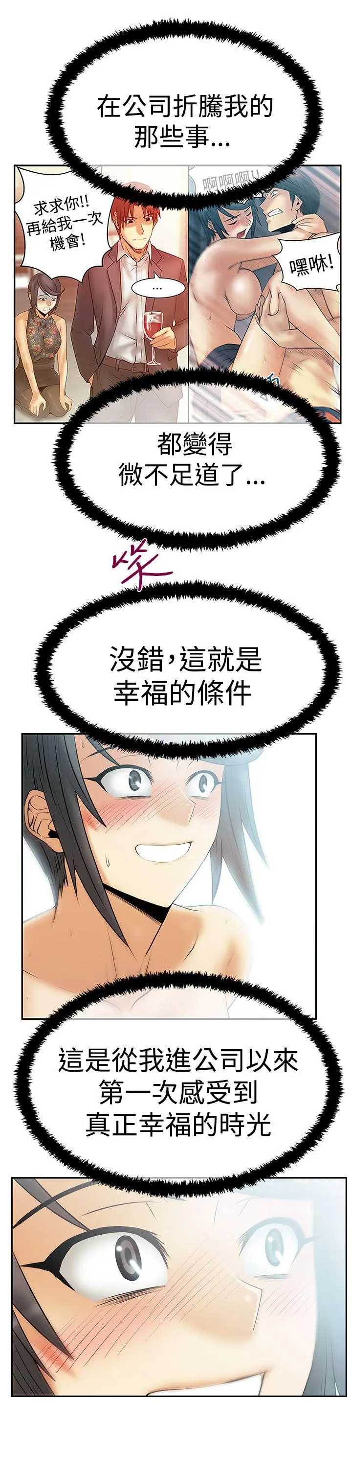 第68話
