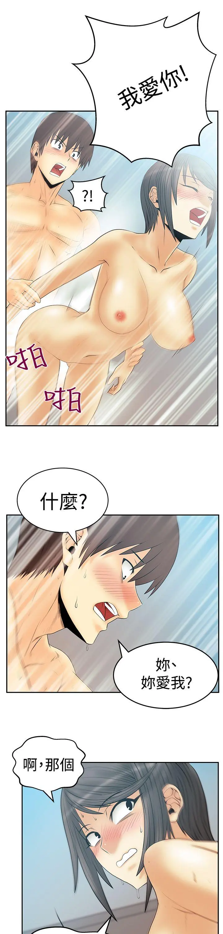 第68話