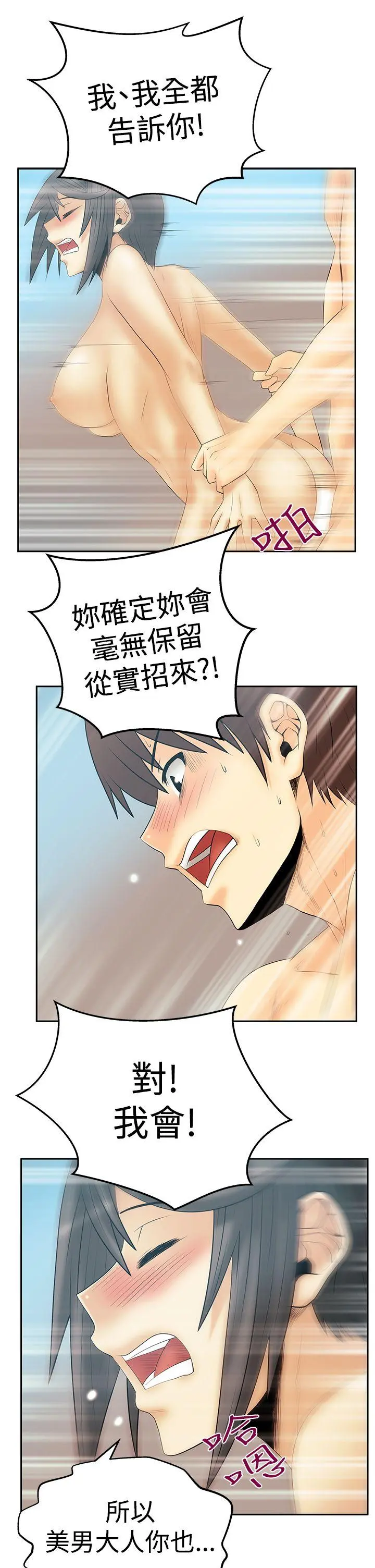 第68話