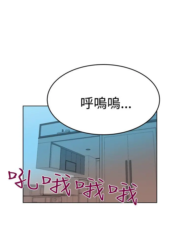 第68話