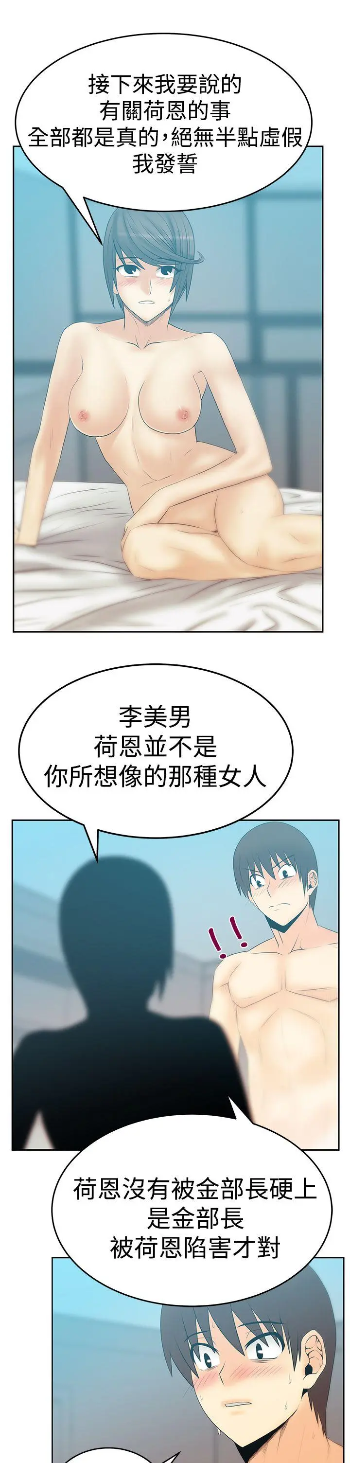 第68話
