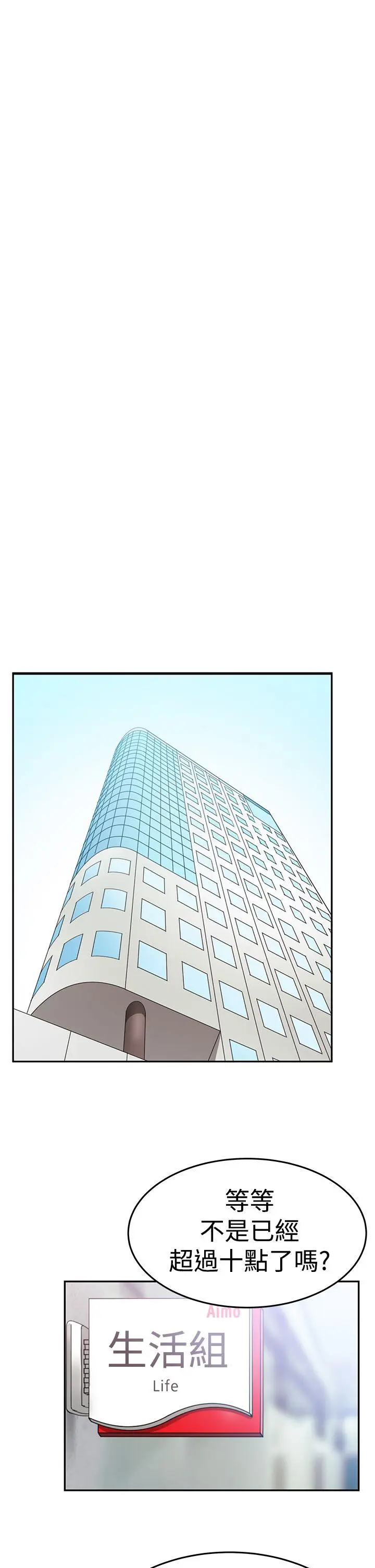第68話