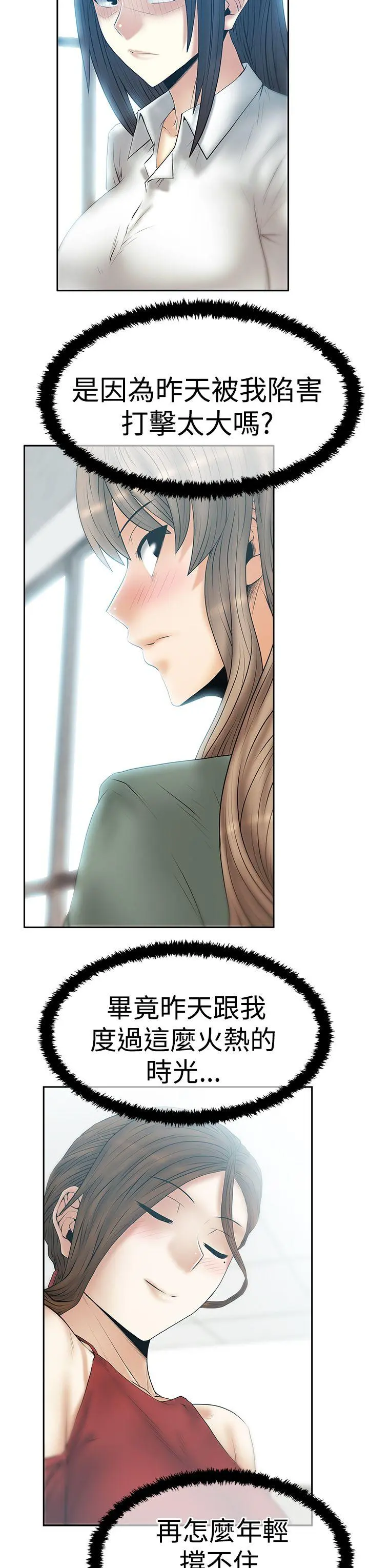 第68話