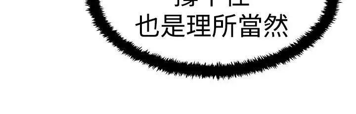 第68話