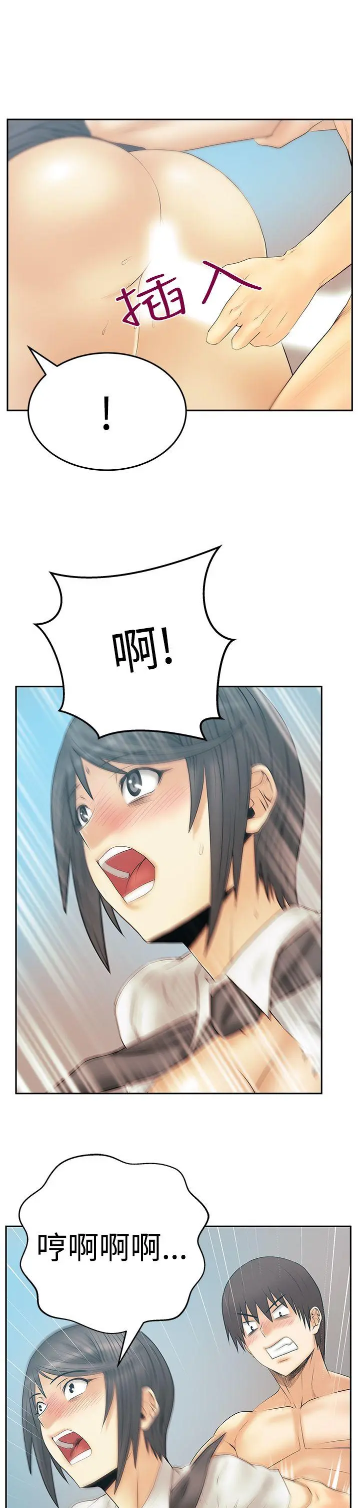 第68話