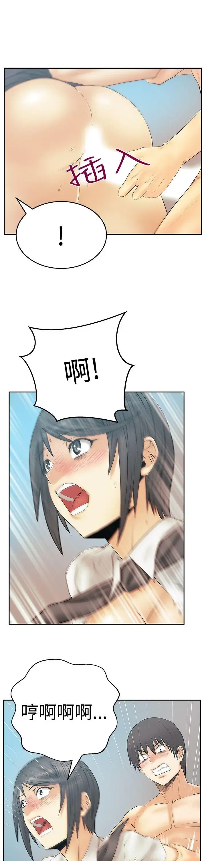 第68話
