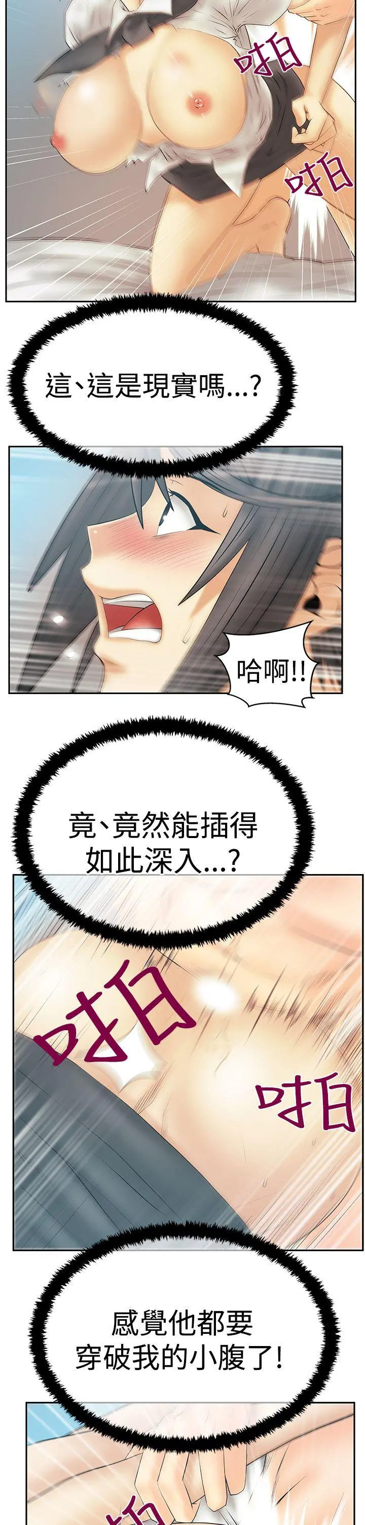 第68話