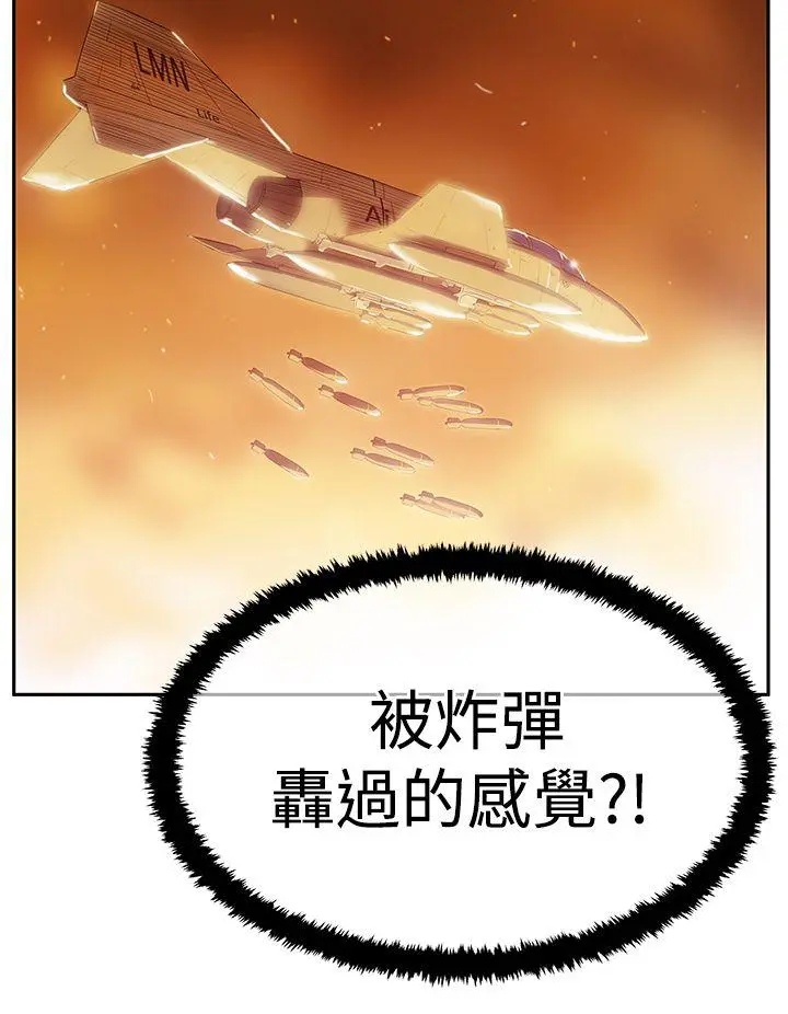 第68話