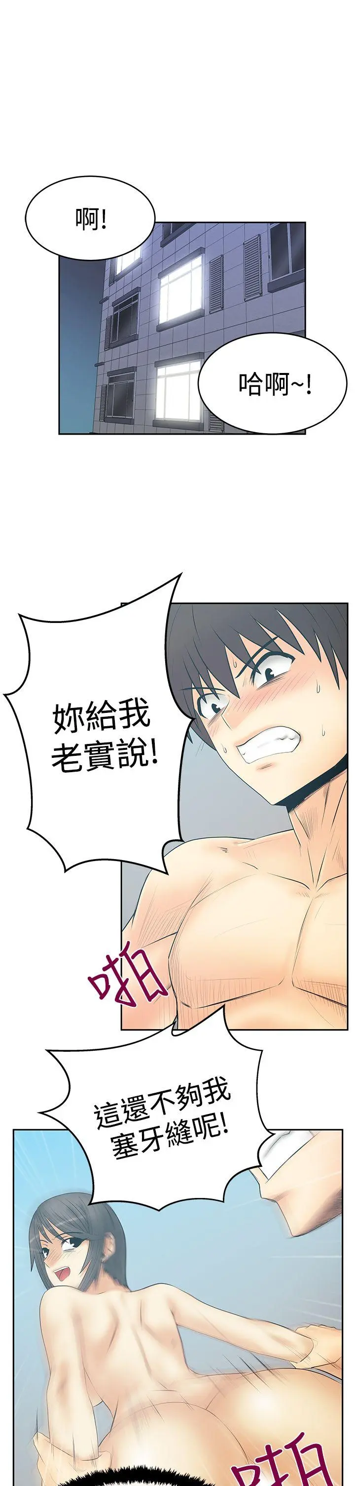 第68話