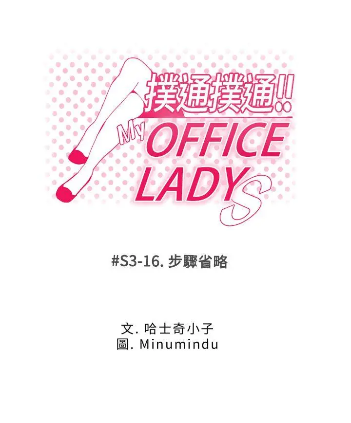 第69話