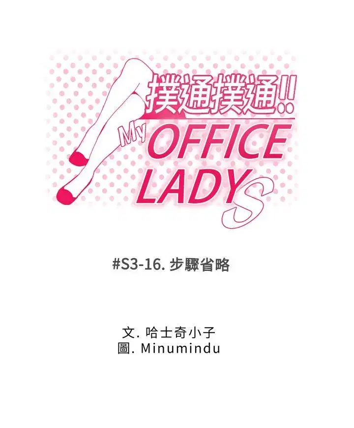 第69話