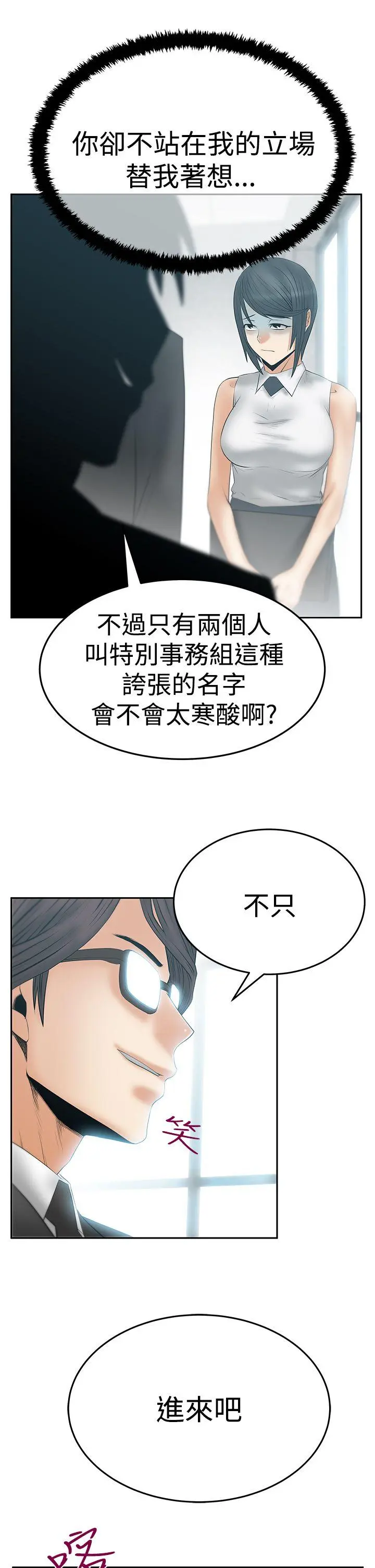 第69話