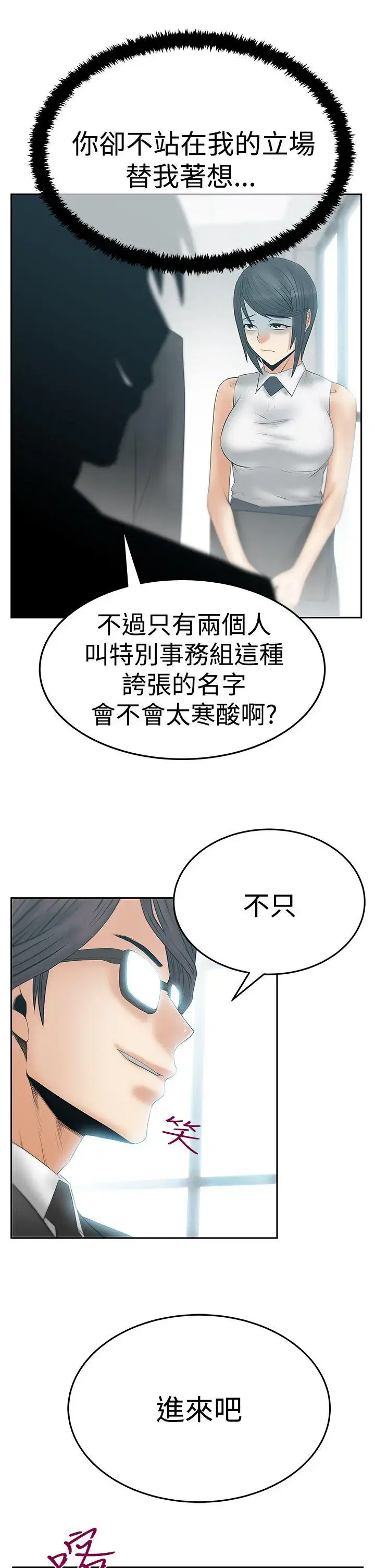 第69話