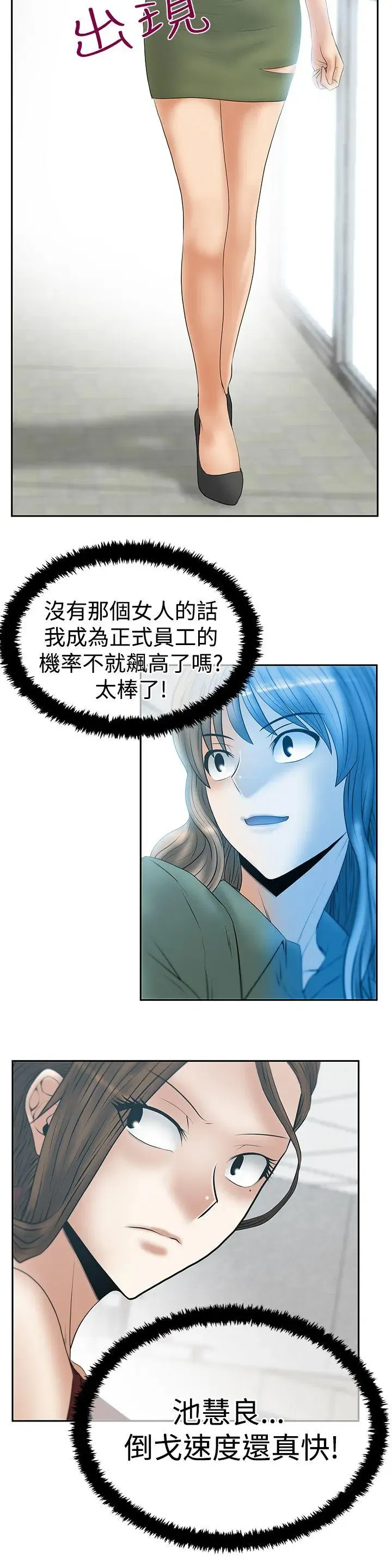 第69話