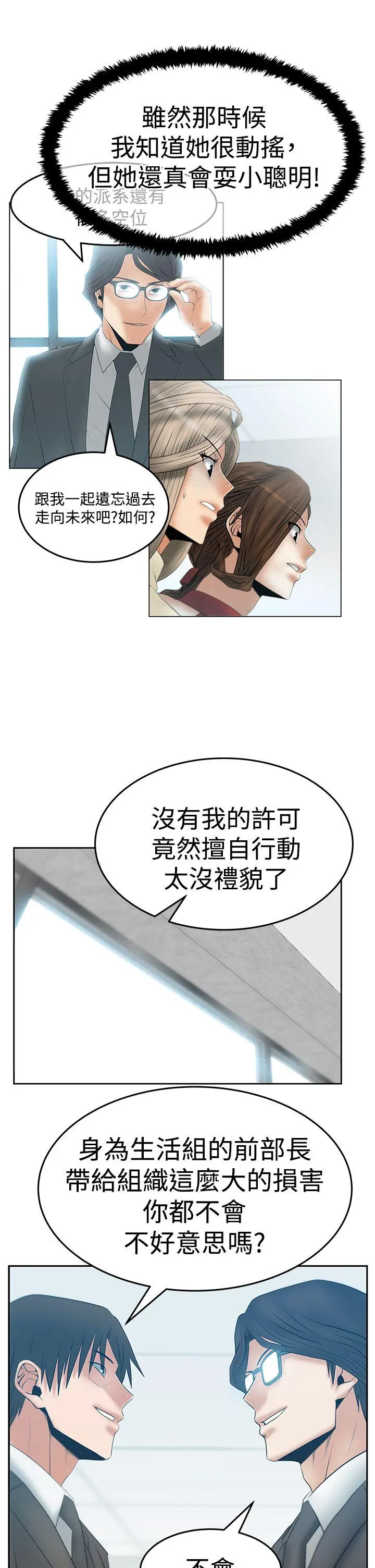 第69話