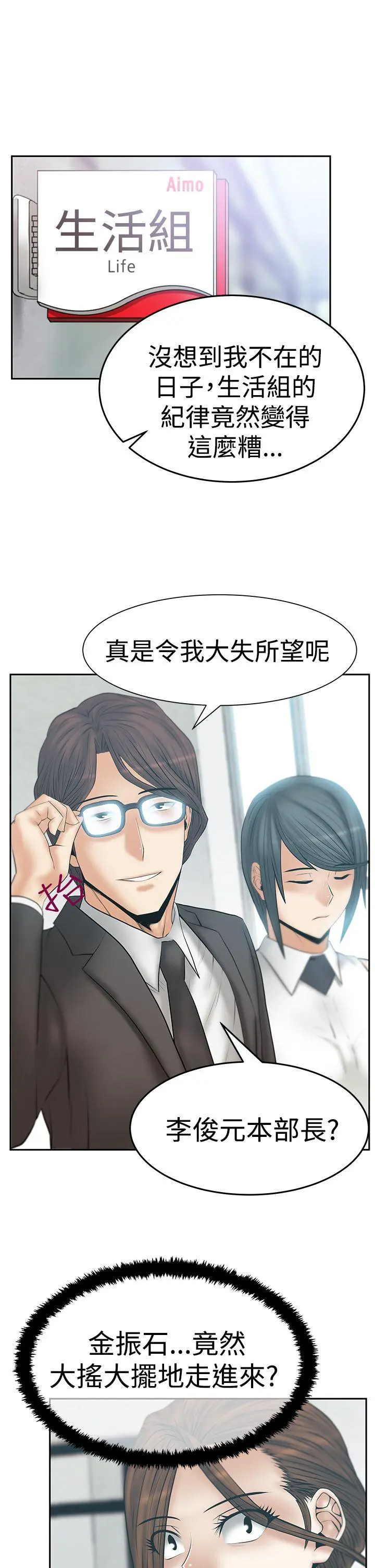 第69話