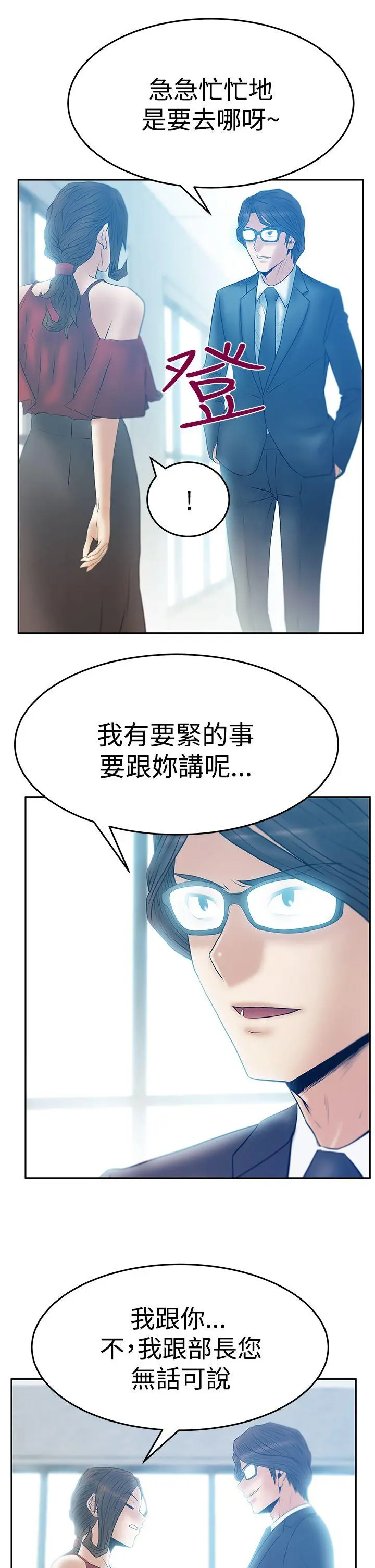 第69話