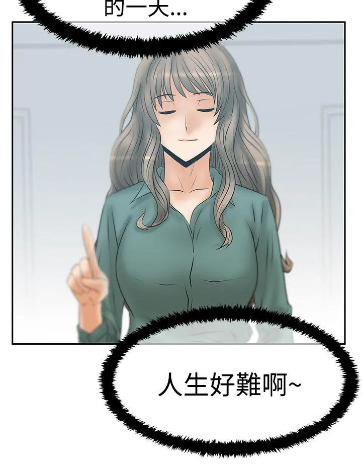 第69話