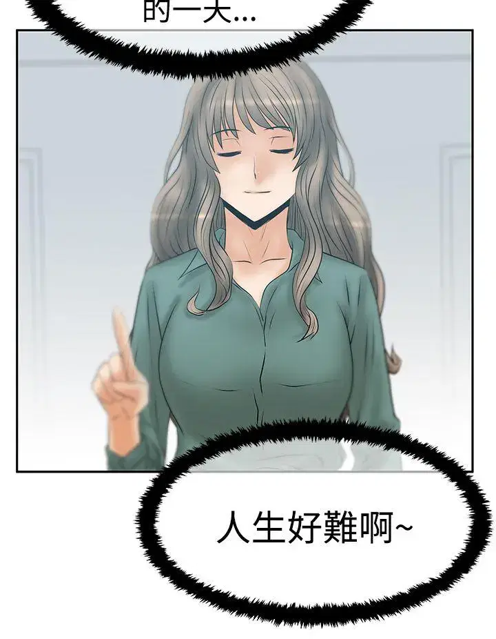 第69話