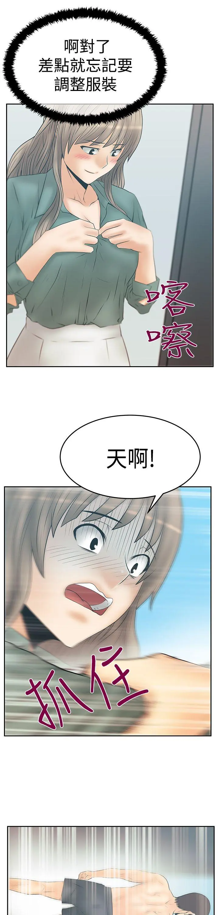 第69話