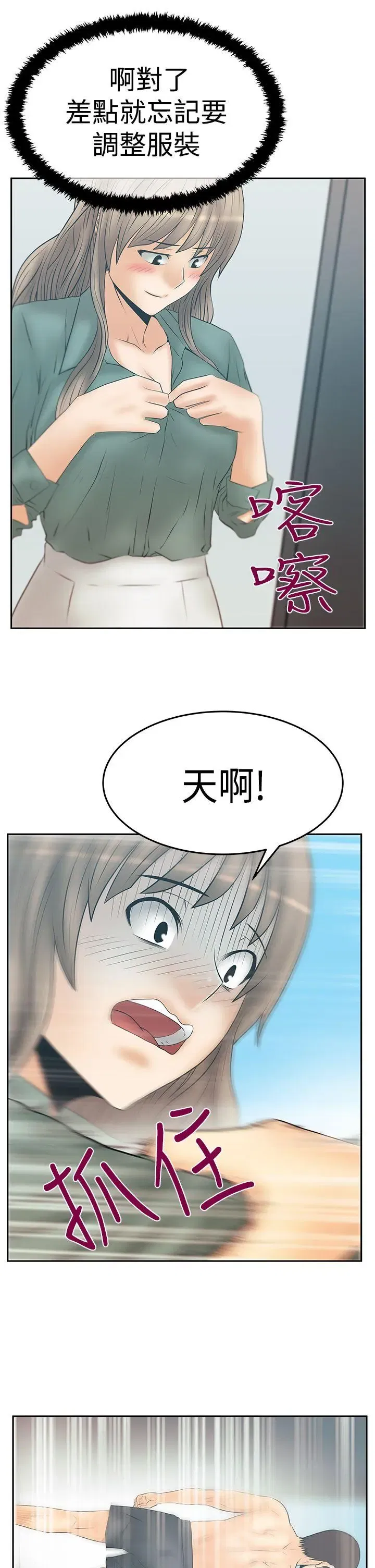 第69話
