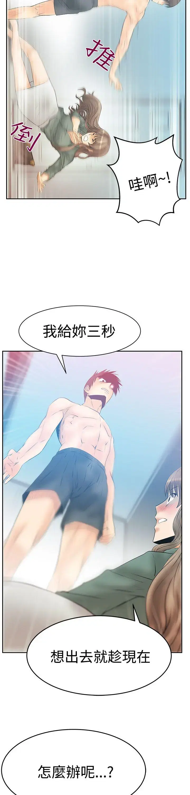第69話