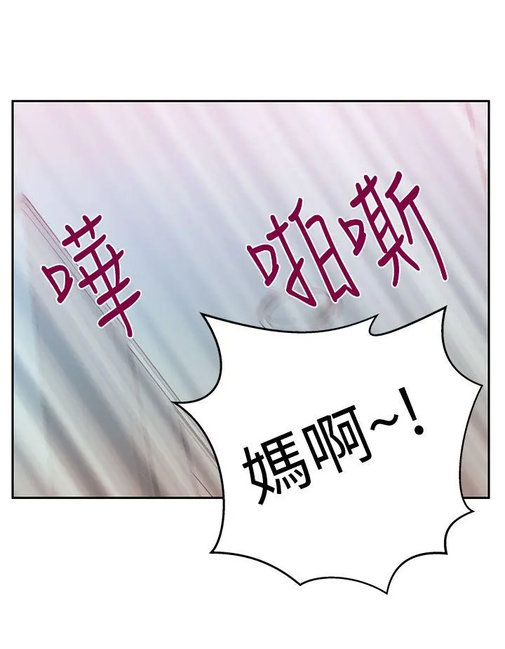 第69話