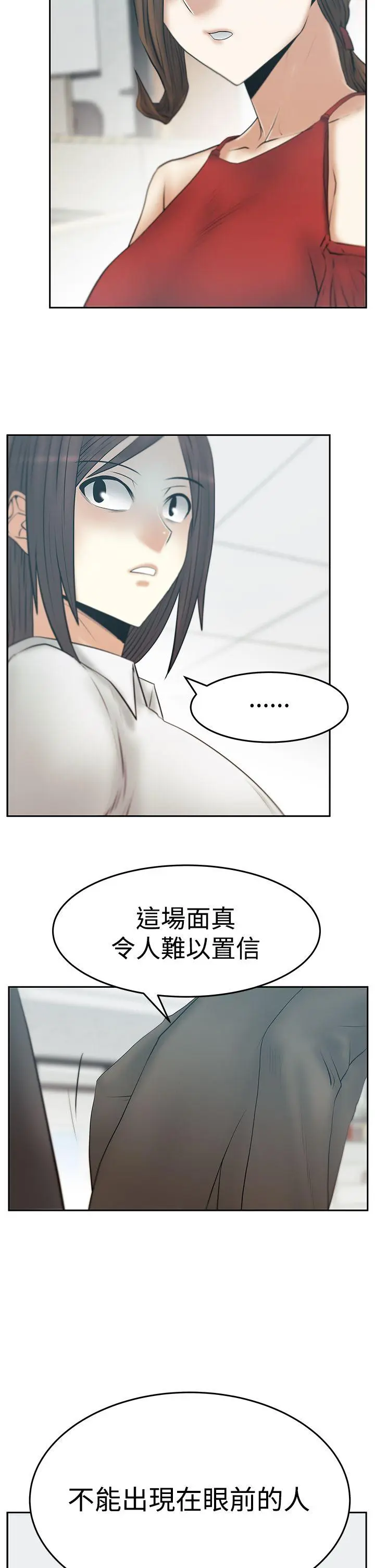 第69話