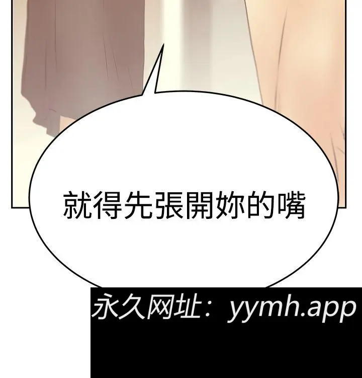 第69話