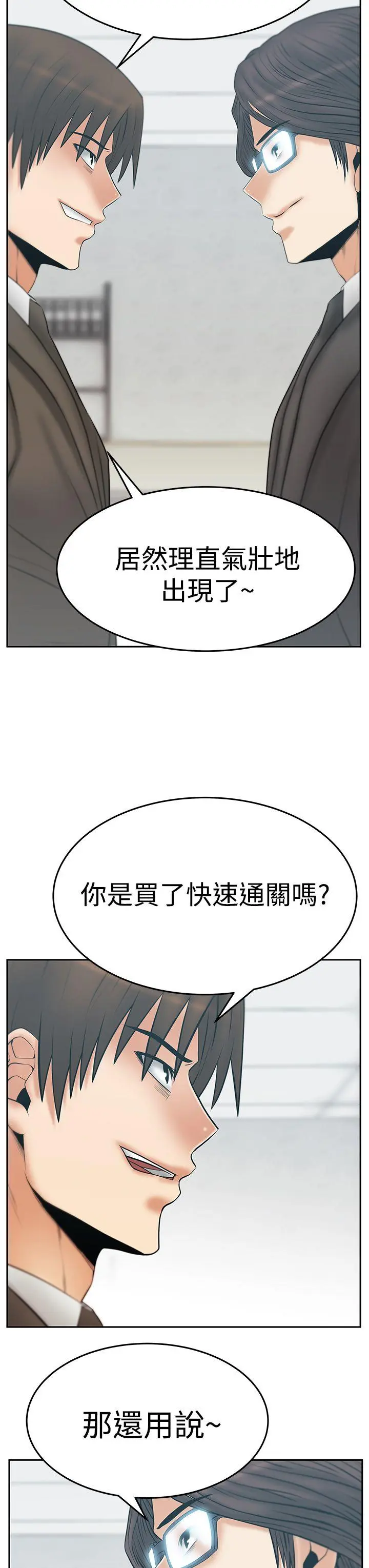 第69話