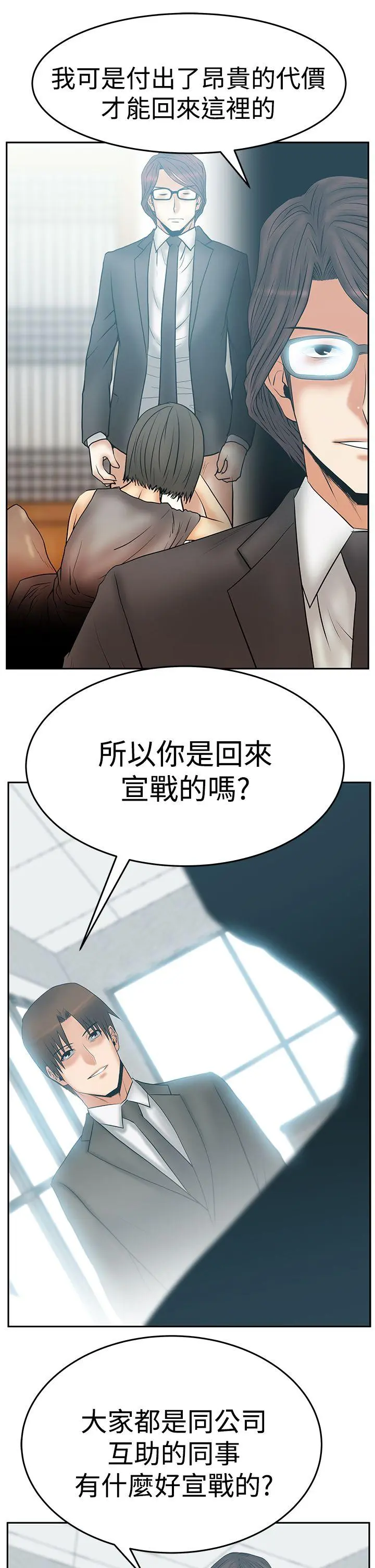 第69話