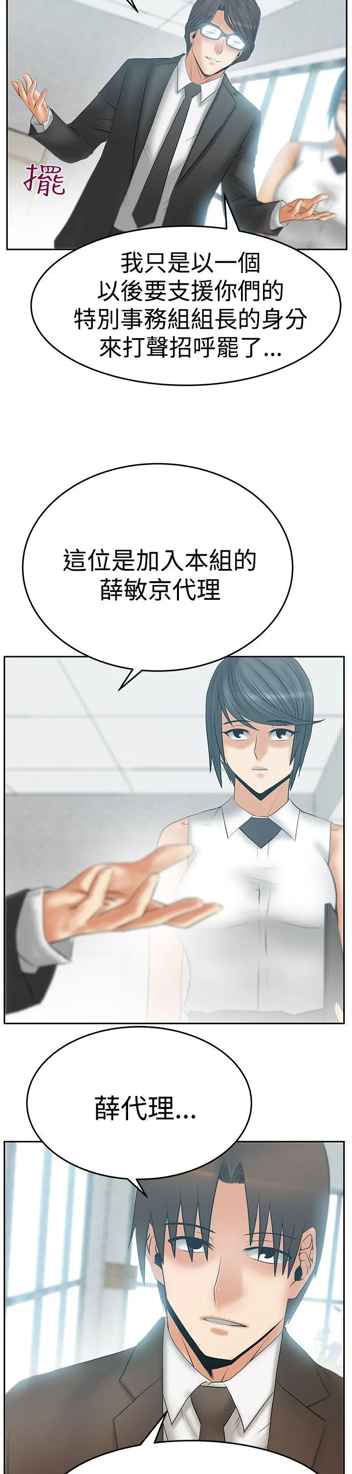 第69話