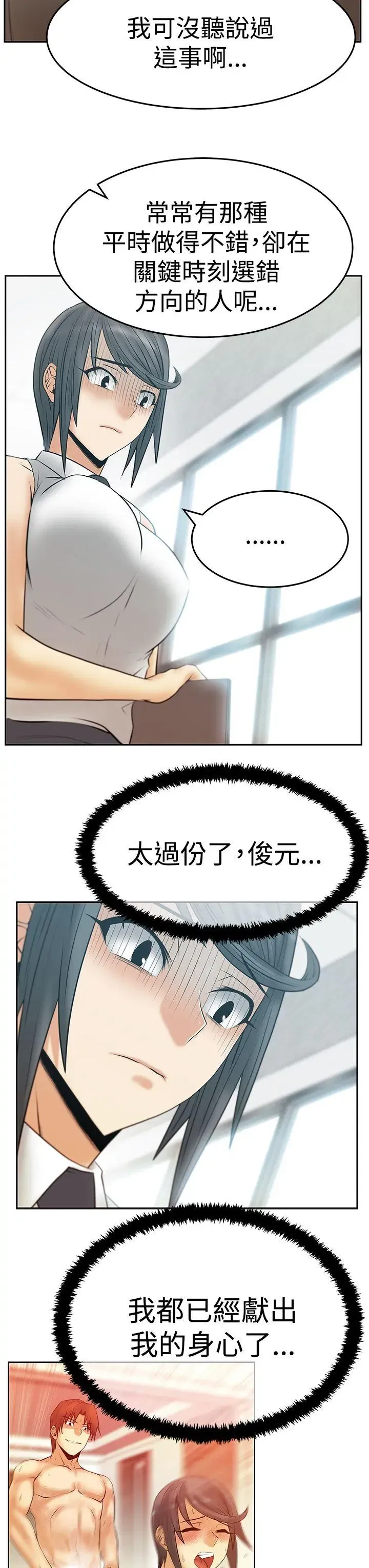 第69話