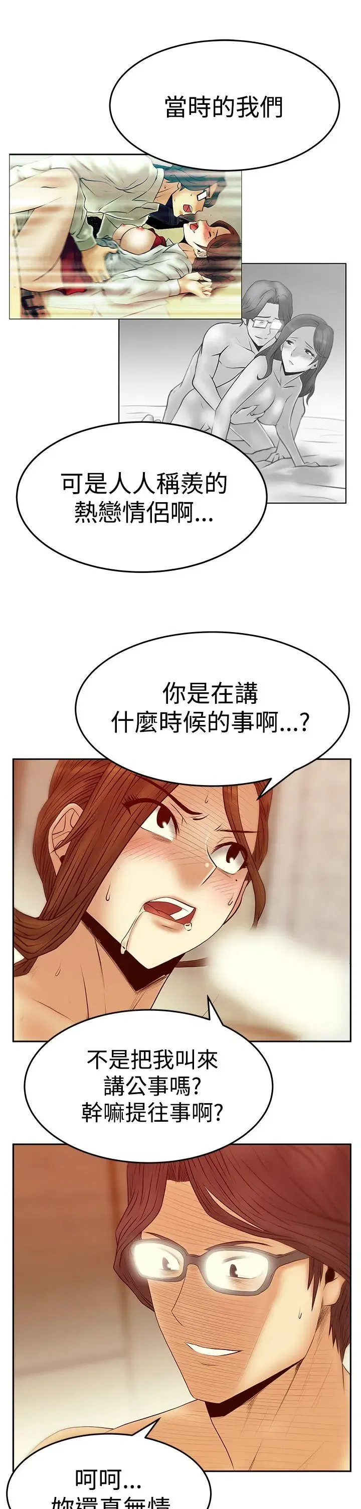 第70話