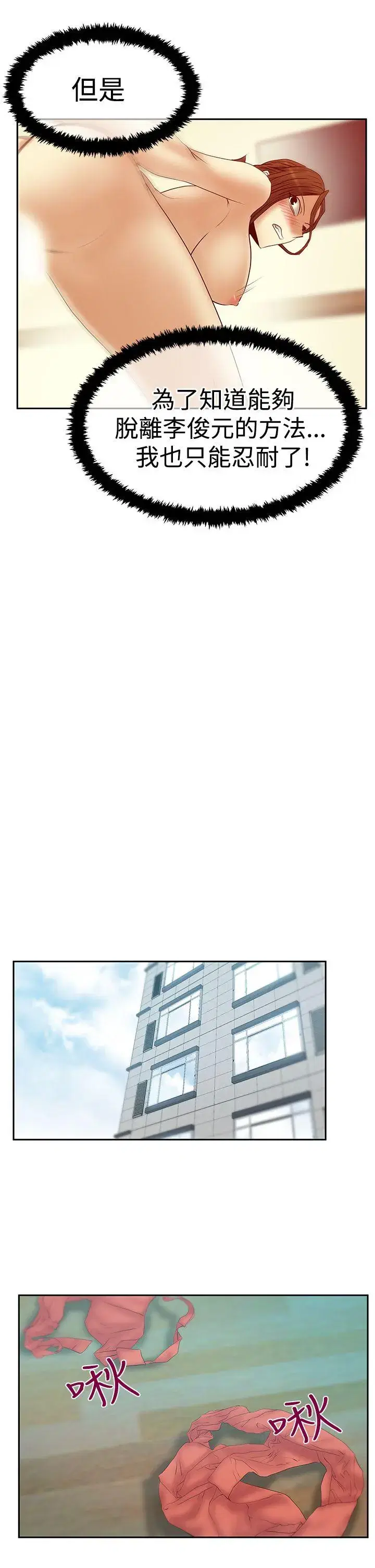 第70話