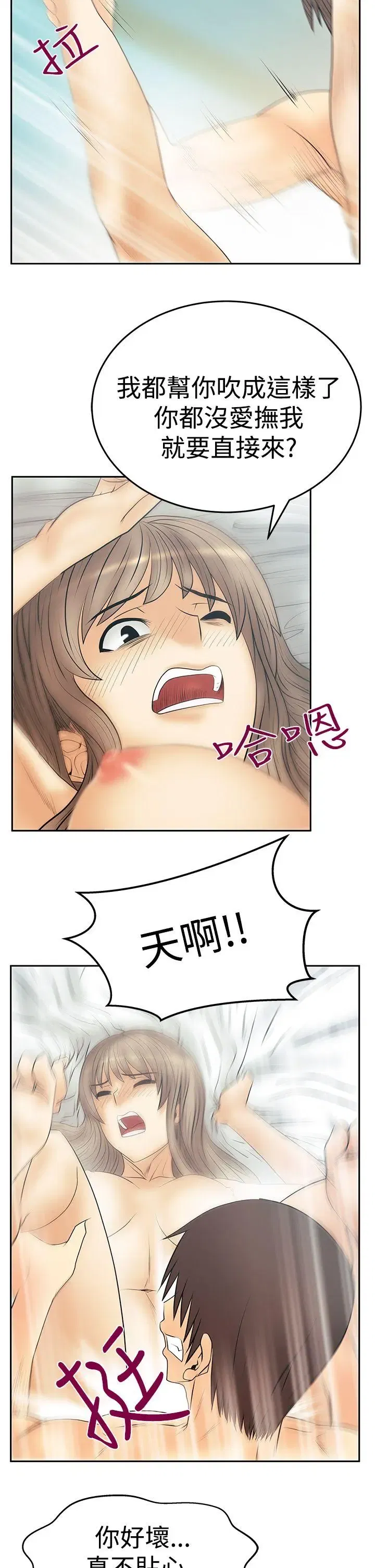 第70話