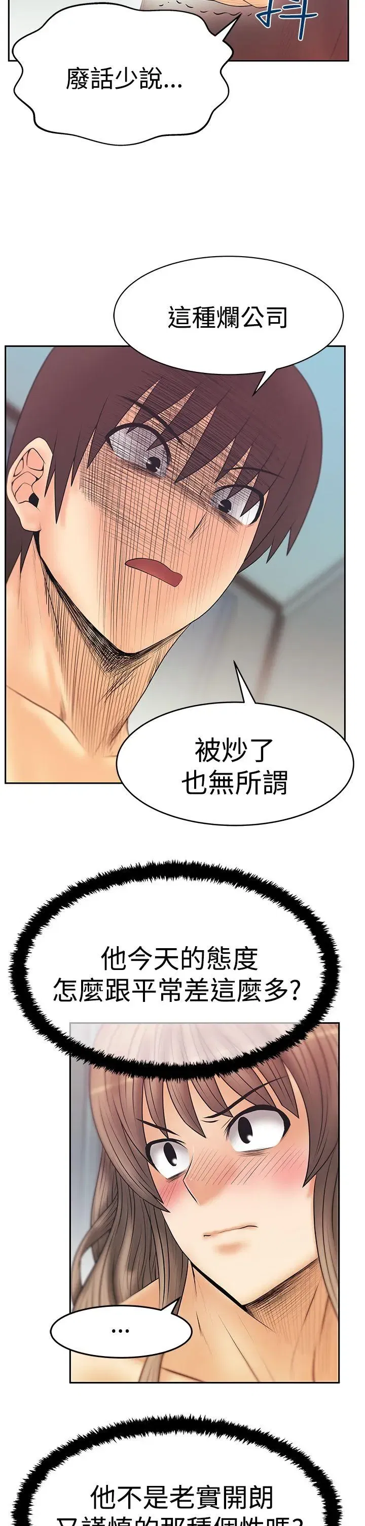 第70話