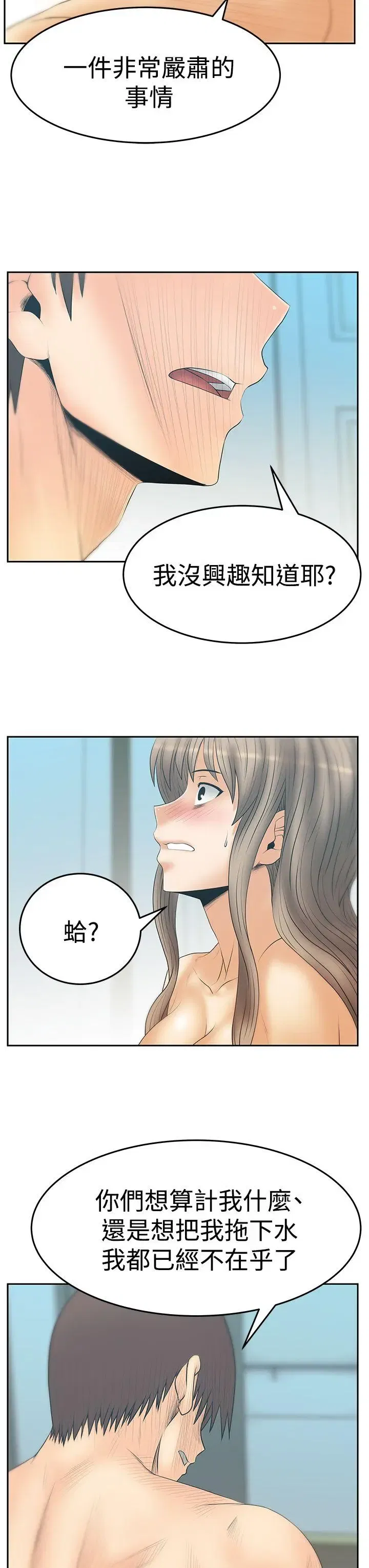 第70話