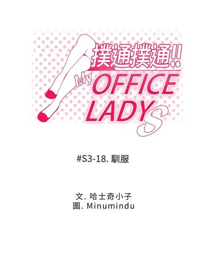第71話